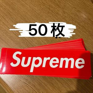 Supreme ボックスロゴ ステッカー 50枚セット