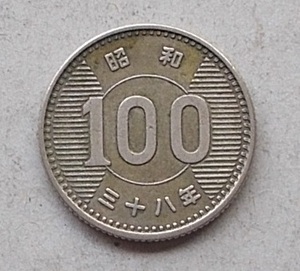 ★☆★稲１００円銀貨★☆★昭和３８年★☆★流通品★☆★