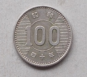 ★☆★稲１００円銀貨★☆★昭和４０年★☆★流通品★☆★