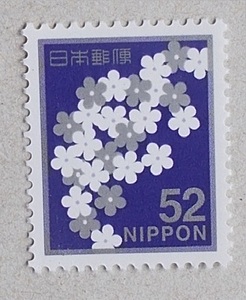 [ unused ].. for new 52 jpy flower writing sama 1 sheets 