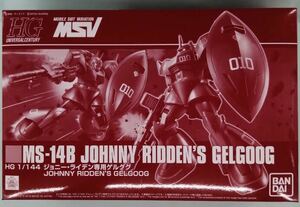  новый товар не собран [HGUC 1/144]MS-14B Johnny *laiten специальный гель gg Mobile Suit Gundam MSV Bandai gun pra 