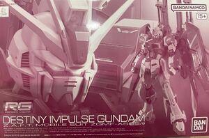 RG 1/144 Destiny Impulse Gundam premium Bandai ограничение Mobile Suit Gundam SEED DESTINY MSV③