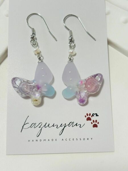 【ハンドメイド】ゆめいろちょうちょピアス レジン