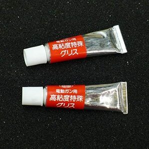 東京マルイ・電動ガン用 純正高粘度特殊グリス2個セット（赤）の画像1