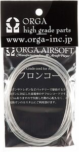 ORGA　オルガ テフロンコード 1.5m ORGA-TCODE