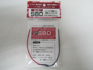 アングス 高耐久SBD (レッド) コンパクト電動ガン、電動ハンドガン用