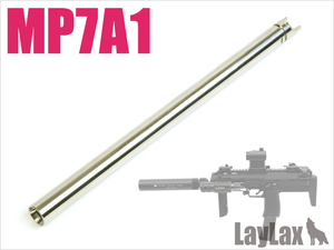 マルイ ガスMP7A1 マシンガンバレル 145.5mm