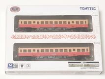TOMYTEC 鉄道コレクション 小湊鉄道キハ200形（キハ202＋キハ204） 2両セット / 鉄コレ_画像2
