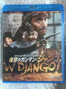 Blu-ray＋DVD『ウルトラプライス版 復讐のガンマン・ジャンゴHDマスター版 Blu-ray＋DVD BOX』アンソニー・ステファン