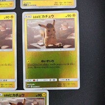 ◎14789 ポケモンカード 名探偵 ピカチュウ　（338/SM-P.1枚・014/024.4枚）計5枚セット_画像4