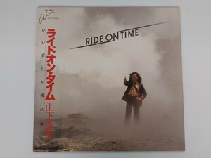 9099　1980年 山下達郎 LPレコード ライド・オン・タイム Ride On Time 名盤 帯付き 吉田美奈子 青山純 難波弘之 向井滋春 土岐英史 現状品