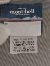 11517　mont-bell モンベル ジャケット サンダーパスジャケット M STYLE# 1128344 ナイロン100％ USED品 古着 現状品_画像7