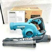 □■0511　makita UB185DZ　マキタ　１８V　充電式ブロワ　本体　未使用品_画像1