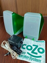 COZO Speaker System CZ-01 PC用アンプ内蔵スピーカー 中古動作品です_画像1