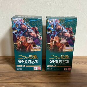 ワンピースカードゲーム　二つの伝説2BOX ※テープカット済み