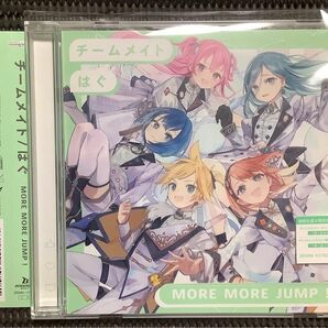 MORE MORE JUMP！ CD チームメイト/はぐ more more jump！ モモジャン