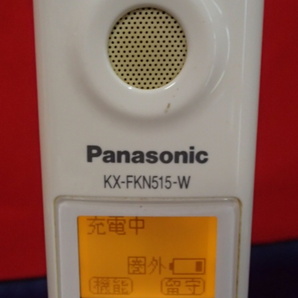 ★Panasonic パナソニック 電話子機 充電台 KX-FKN515-W 増設子機の画像2