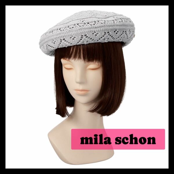 ★新品★ mila schon ベレー帽　シルク　グレー　レディース　帽子　ミラショーン　花模様