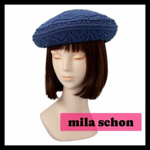 ★新品★ mila schon ベレー帽　シルク　ネイビー　レディース　帽子　ミラショーン　花模様