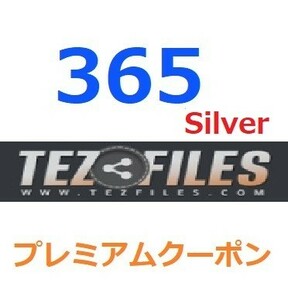 TezFiles Silver premium official premium coupon 365 days after the payment verifying 1 minute ~24 hour within shipping 