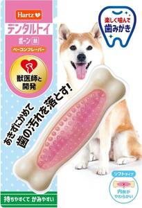 デンタルトイ ボーン ソフトタイプ 犬用おもちゃ 歯磨きおもちゃ M ベーコンフレーバー | ハーツ(Hartz) | デンタルケ