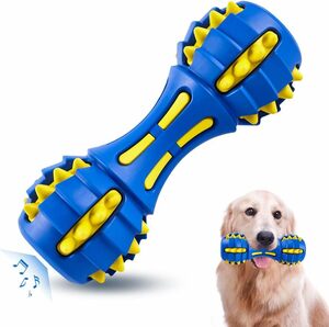AUSCAT 犬おもちゃ 音の出るおもちゃ 犬噛むおもちゃ 知育玩具 天然ゴム ダンベル 犬用玩具 歯清潔 ストレス解消 中型犬・