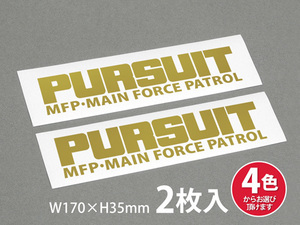 PURSUIT MFP・MAIN FORCE PATROL ステッカー 2枚セット パースート(追撃機) マッドマックス MAD MAX W170×H35mm