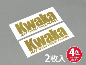 Kwaka MFP・MAIN FORCE PATROL Jim Goose ステッカー 2枚セット ジム・グース マッドマックス MAD MAX 