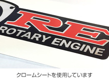 Rotary Engine エンブレム風 ステッカー 2枚入(左右用各1枚)［C］ロータリーエンジン sa22 fc3s fd3s RX-3 RX-4 RX-7 RX-8など MAZDA_画像3