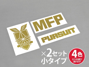 MFP PURSUIT ステッカー 3枚×2セット 小タイプ パースート(追撃機) マッドマックス MAD MAX