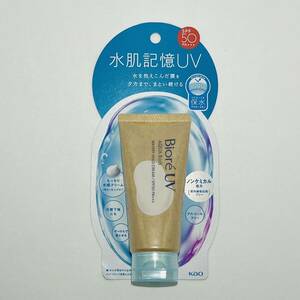 【匿名発送】 新品 花王 ビオレUV アクアリッチ 水肌記憶 ウォータリーボールドクリーム 50g 限定品 日焼け止め