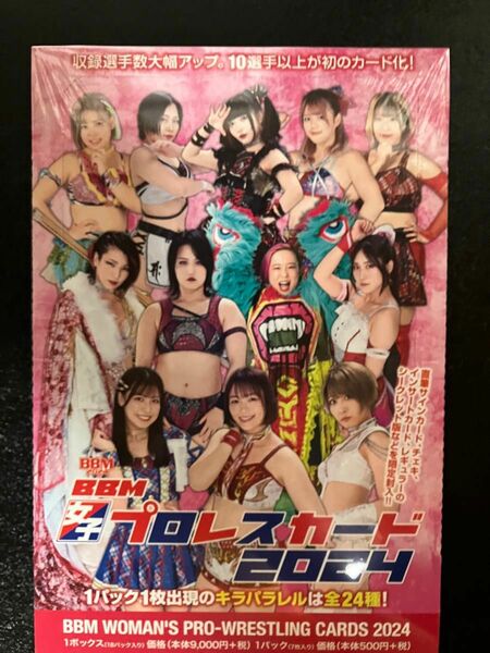 【送料無料】BBM女子プロレスカード2024 1BOX 未開封