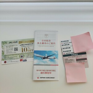 JAL Japan Air Lines акционер скидка пригласительный билет 4 листов 