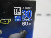 ◆パナソニック ハロゲン電球 10点セット◆未使用品 20度中角 JDR110V30WKM/5E11-H ダイクロプレミア まとめ 大量♪？-20405ナ_画像4