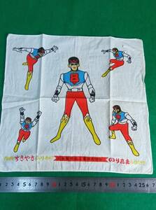 eito man 8 man unused beautiful goods handkerchie Showa Retro Astro Boy . Tetsujin 28 number. generation 