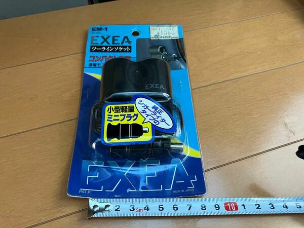 星光産業　EM-1 EXEA ツーラインソケット　コンパクト2連　通電モニターランプ付　0.9m 開封未使用