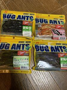 未開封 エコギア(Ecogear) バグアンツ (BUG ANTS) 4インチ(6本入)4パックセット売り。 ホッグ系 ソフト ワーム ☆ロックフィッシュ マゴチ