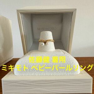 [ Sato . "надеты" ]mikimoto Mikimoto baby жемчуг кольцо 