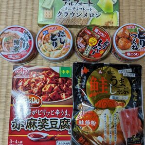 食品まとめ売り７点