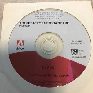 Adobe ACROBAT 9 STANDARD Windows バンドル版