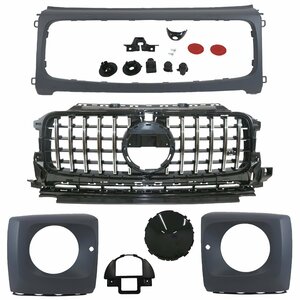 【送料無料】ベンツ Gクラス W463A W464 パナメリカーナ グリル G63 ルック GT スタイル G350d G400d G500 G550 クローム フィン 未塗装