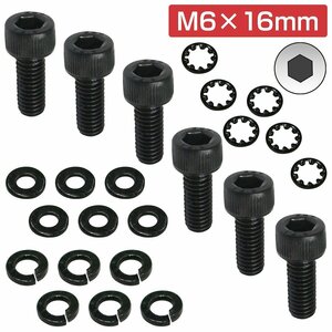 【送料無料】レカロ シート 固定用 高強度 ボルト M6×16 6本set SR1/2/3/4/5 LX LS LT A8 Cクラシック エルゴメド オルソペド 内歯set