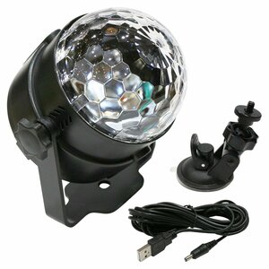 車 音に反応 LEDデコミラーボール サウンドセンサー クラブ照明 ディスコボールライト ミラーボール パーティーライト ステージライト