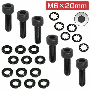 【送料無料】レカロ シート 固定用 高強度 ボルト M6×20 6本set SR1/2/3/4/5 LX LS LT A8 Cクラシック エルゴメド オルソペド 内歯set