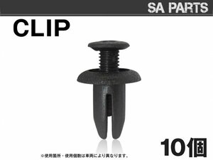 10個入 ホンダ 純正品番 90657-SA6-003 スクリベット クリップ グロメット クリップピン カーファスナー OEM 純正互換品