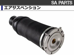 エアサスペンション 新品 Audi A6 C5 オールロードクワトロ 2.7/4.2 フロント 1本/左右共通4Z7616051B 4Z7616051D