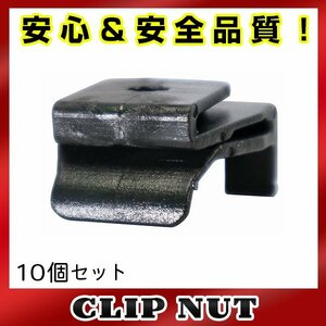 10個入 レクサス 純正品番 53879-58010 フェンダークリップ グロメット リベット クリップピン カーファスナー OEM 純正互換品