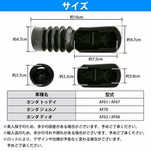 トゥデイ AF61/AF67 ディオ DIO AF62/AF68 ジョルノ AF70 フロントフォークブーツ フロントフォークカバー 左右セット 補修 修理 交換など_画像5