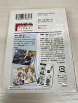 艦隊これくしょん　艦これ　特装版　陽炎、抜錨します！4巻＆7巻セット_画像5