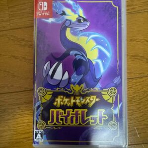 【Switch】ポケットモンスター バイオレット